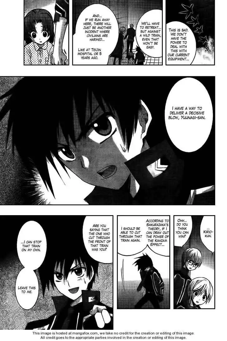 Out Code Chapter 5 20